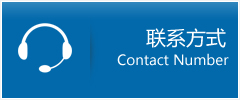 川汇区优时通物流联系方式
