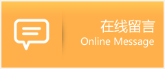 川汇区物流在线留言