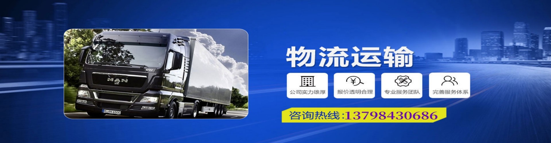 川汇区到香港物流公司,川汇区到台湾快递公司，川汇区澳门货运公司